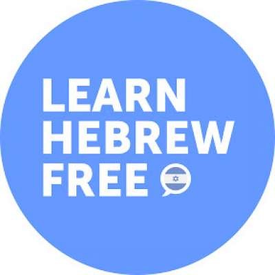 Learn Hebrew 